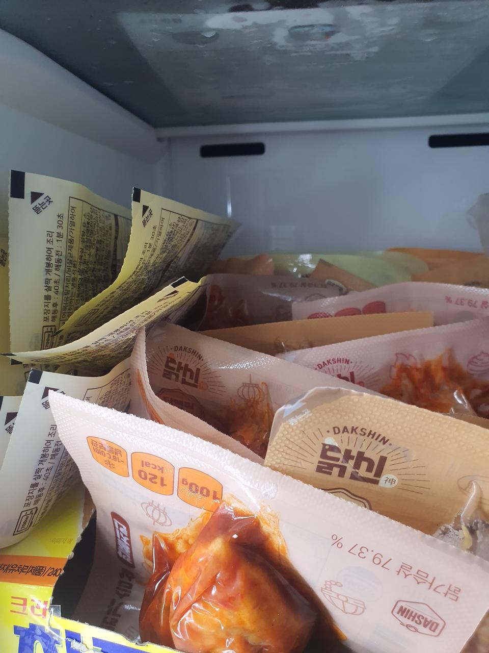 처음 주문해봤는데
맛있기를!!!!!!!!!!!!!!