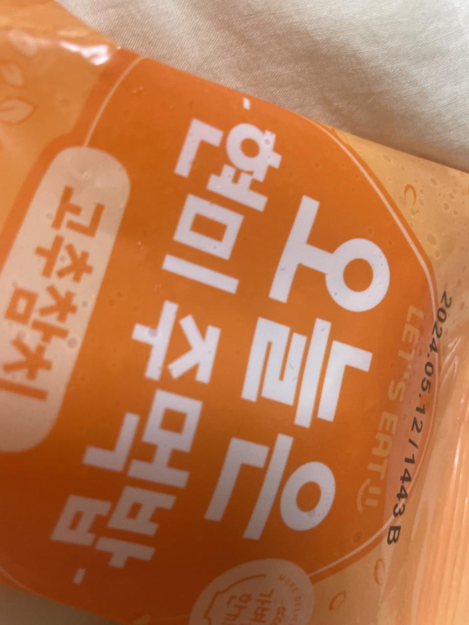 아직안먹어봤지만 
돈도 아끼고 식단도 조절하고 좋아요