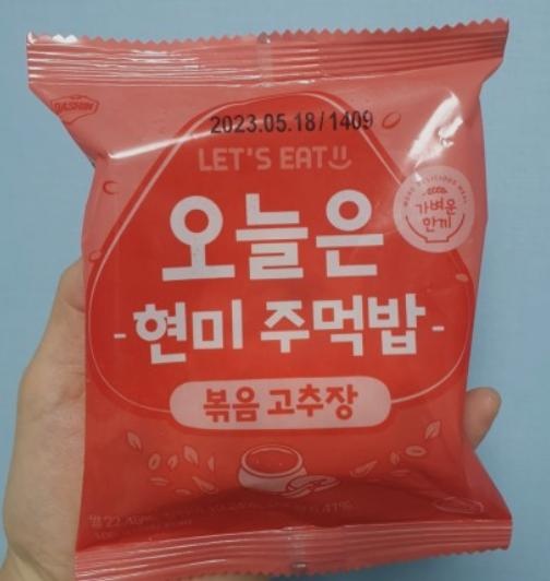 맛있습니다. 아무리 다른맛이 좋아도 참치가 가장 으뜸인것같아요~