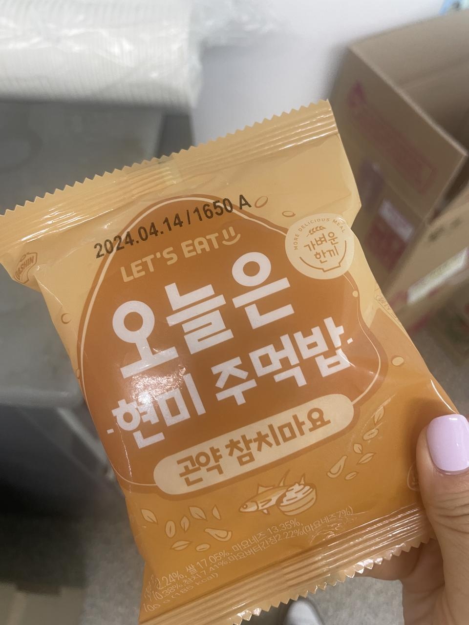 너무 맛있어요
밥 쫀득해서 좋아요