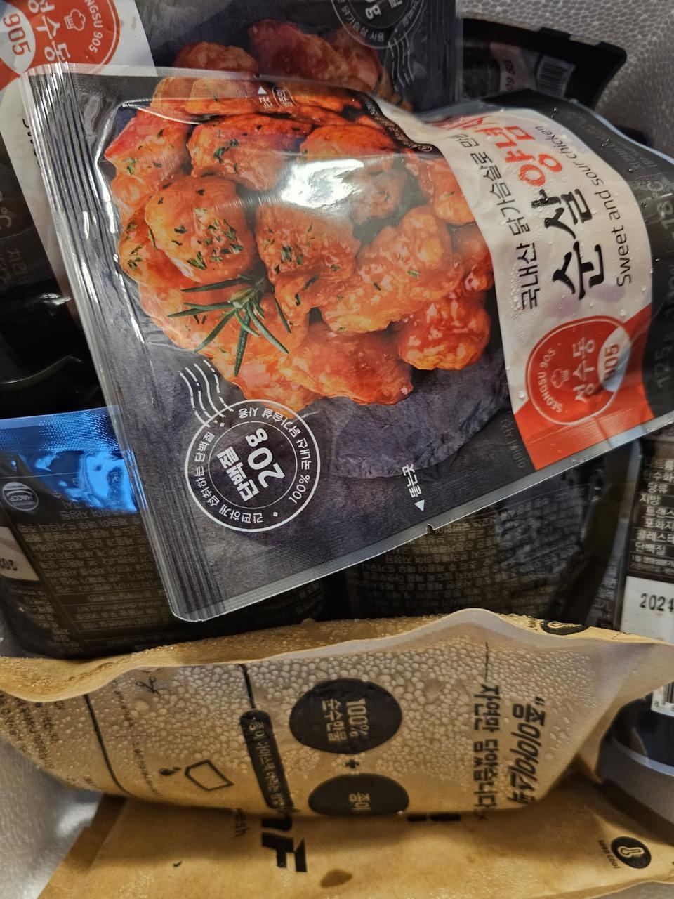 맛있어요 잘 먹고 있습니다 또 주문할게요 ~