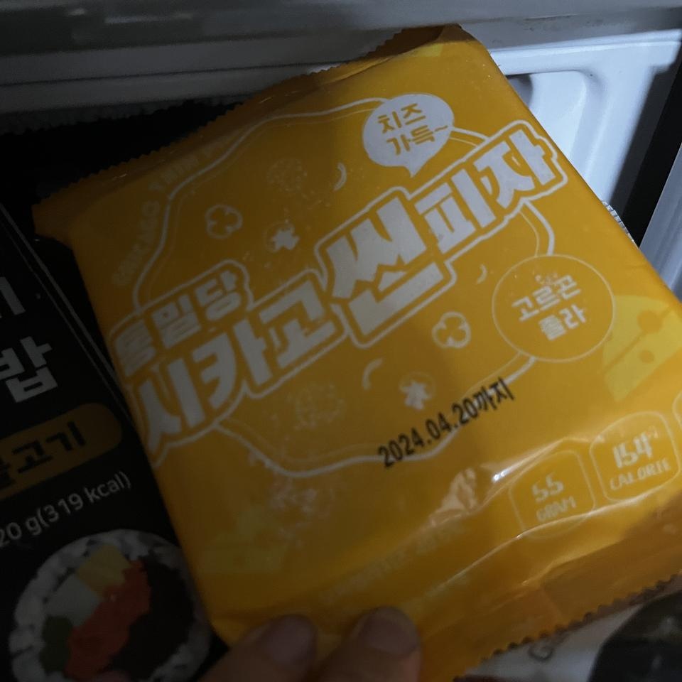 손바닥만해요 ㅠㅠ 맛은있어요