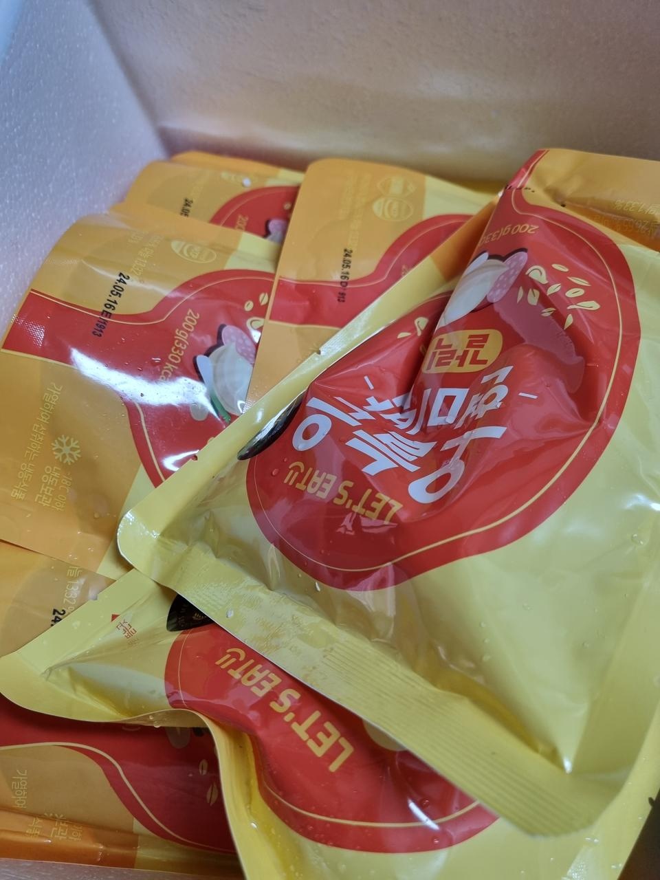 아이스팩에 꼼꼼하게 배송됐어요