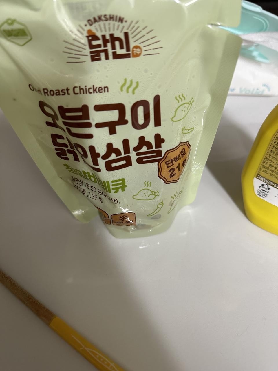 간편하거 너무 맛있아요~ 칼로리도 낮아서 부담없이 먹을 수 있어요