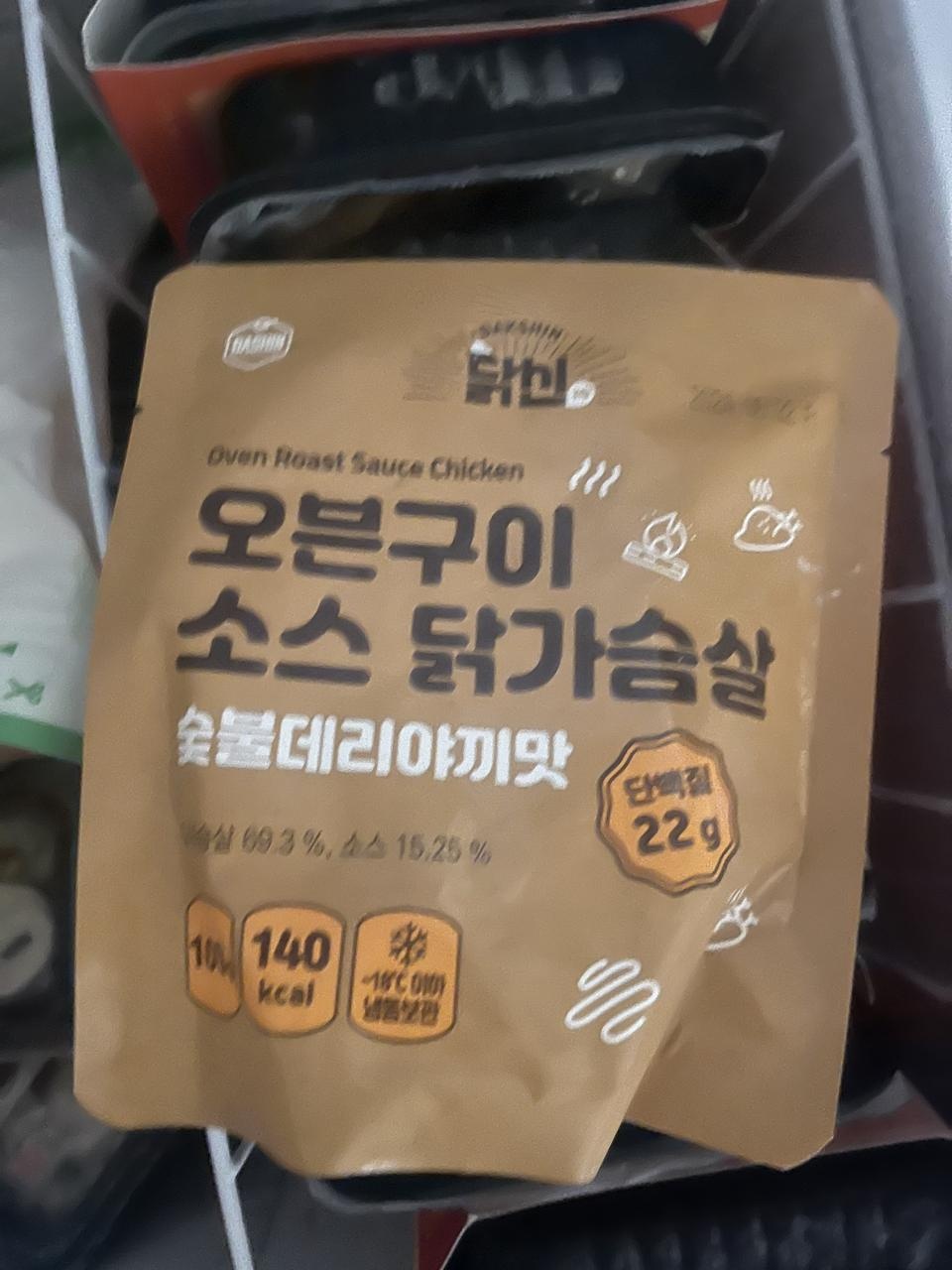 맛도리에여 아주그냥