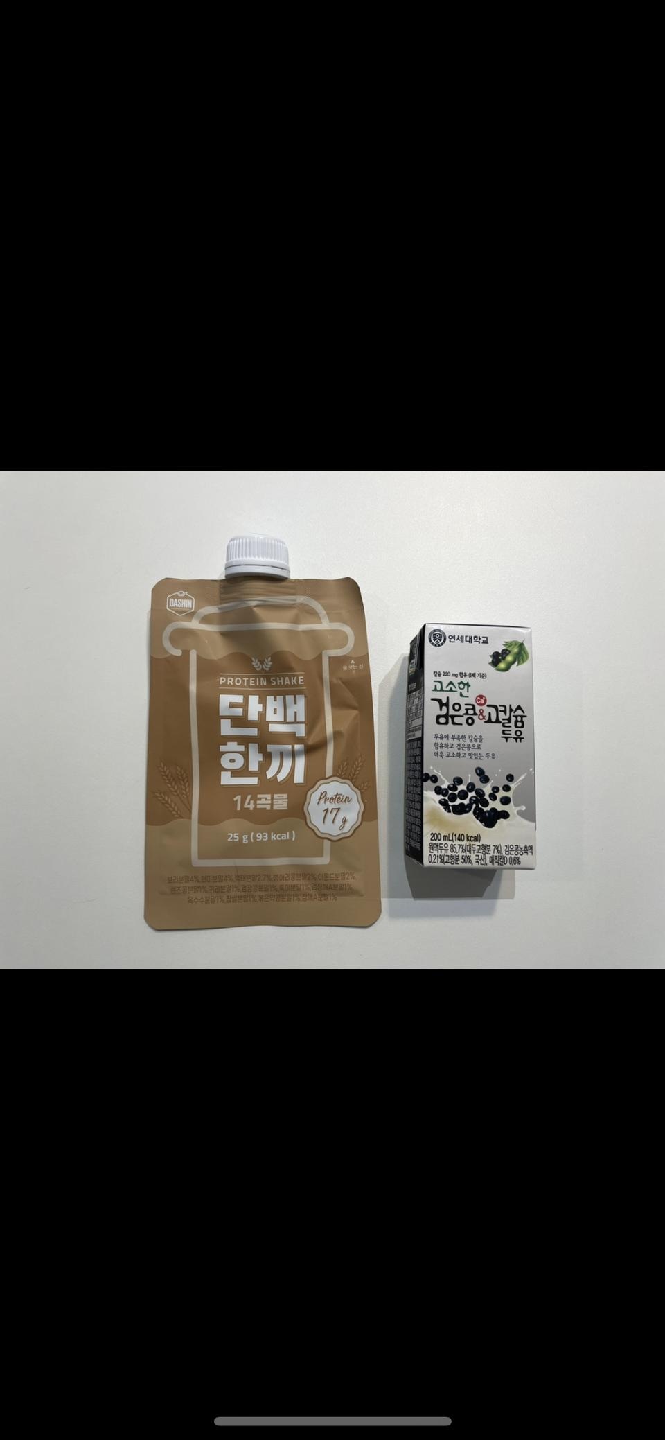 잘먹고있어요 가벼운 저녁으로 딱입니다
