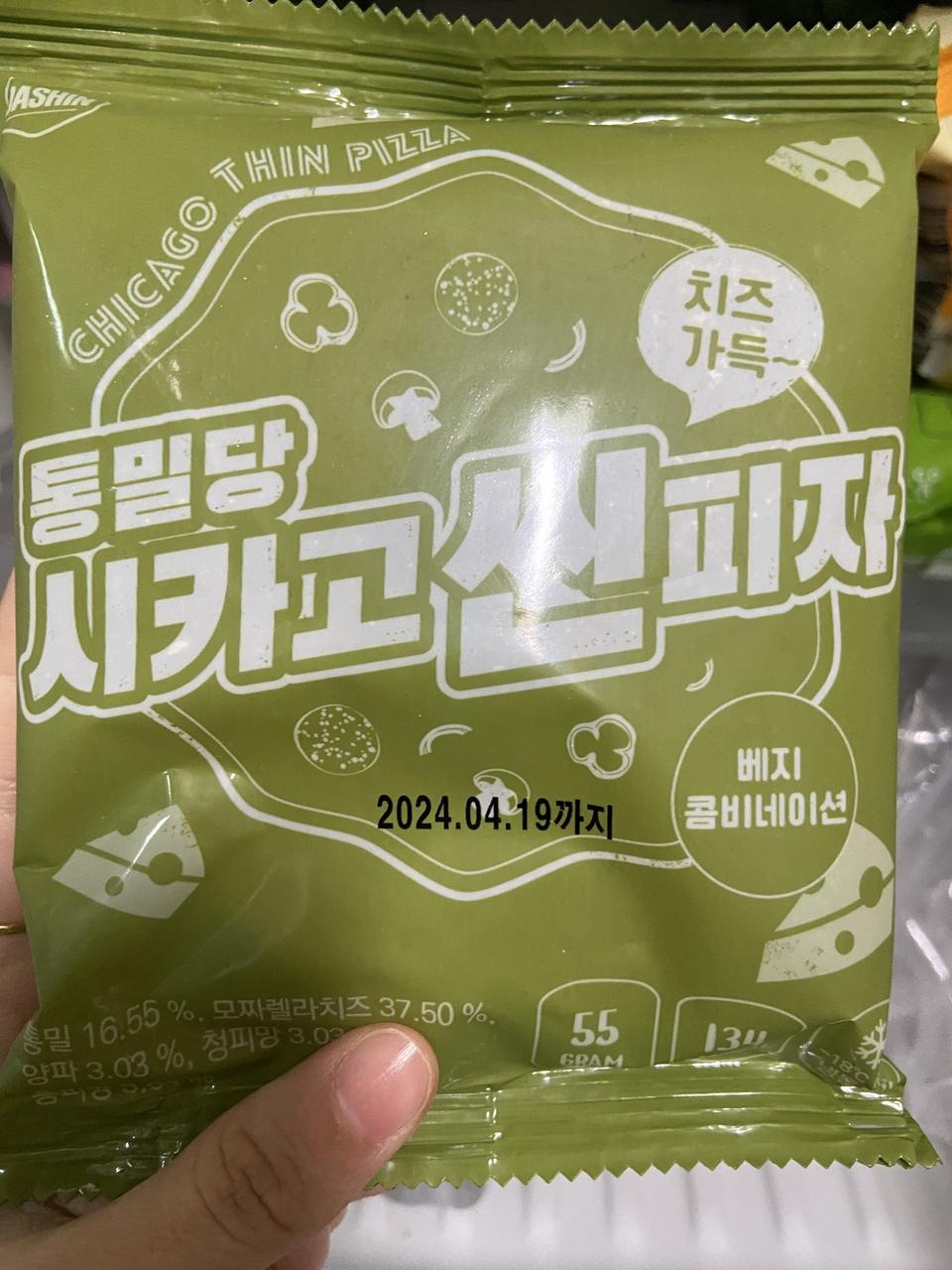 유통기한도 넉넉하고 맛있어요