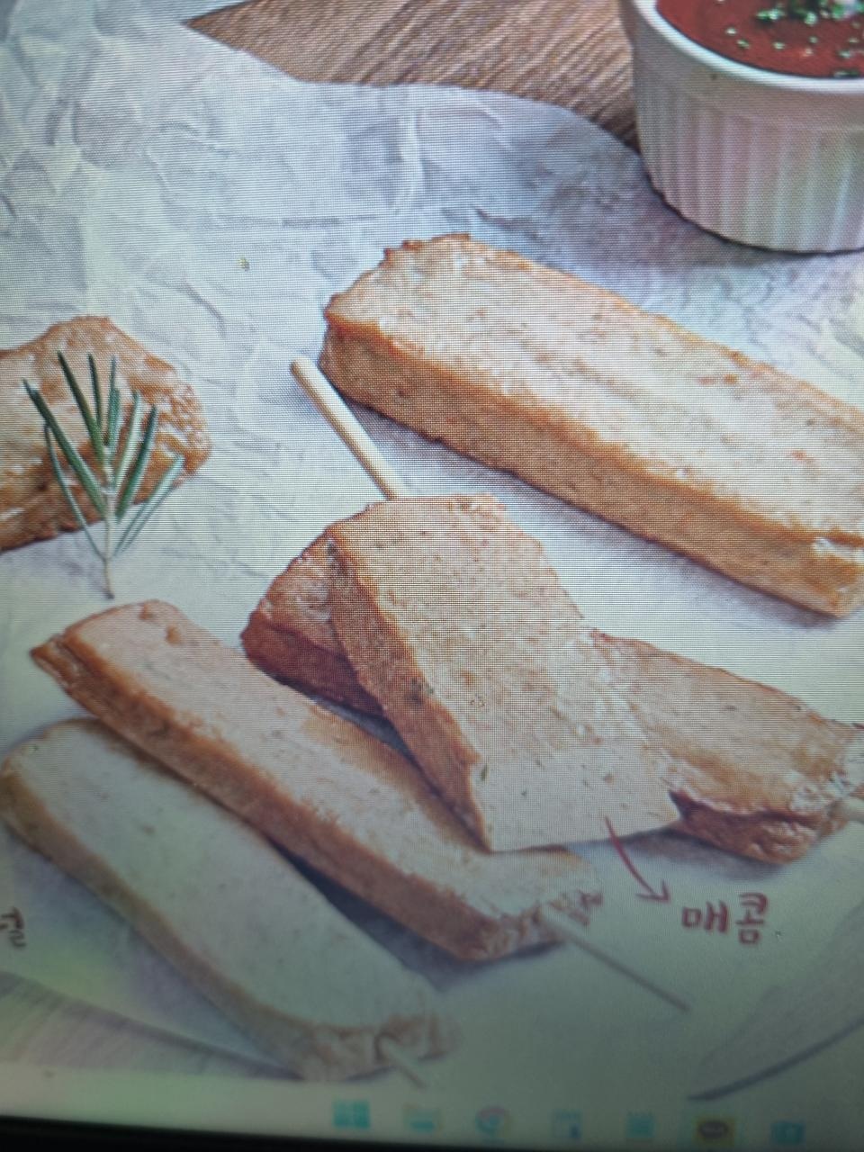 맛있네요~ 배고플때 간식으로먹었어요~