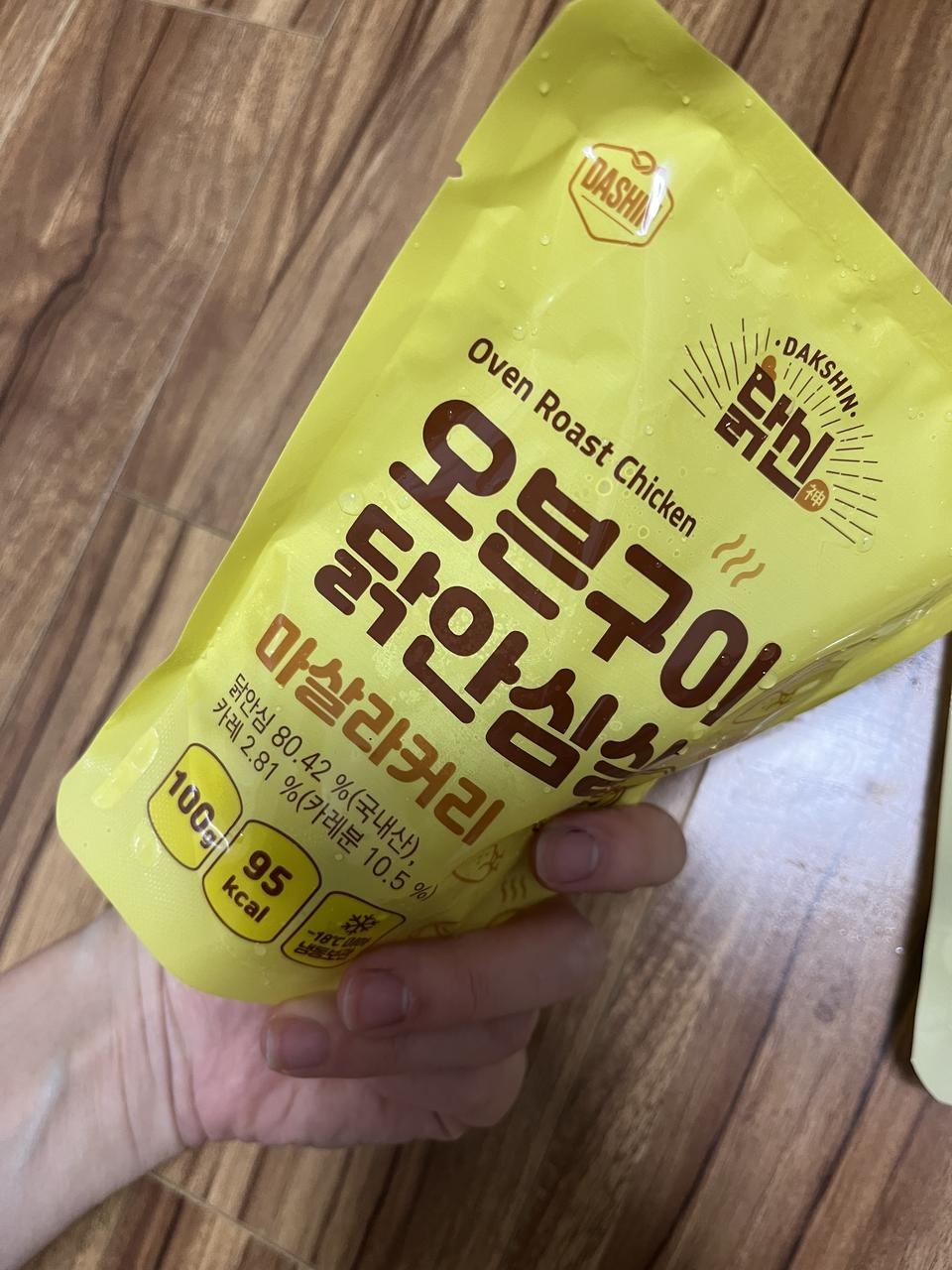 처음먹어보는데 기대돼요