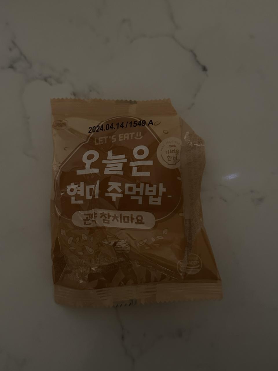 다이어트 하려고 샀는데 두 맛 다 너무 맛있었어요 맛있어서 많이 먹게 되는,, 다른 맛도 사려구요