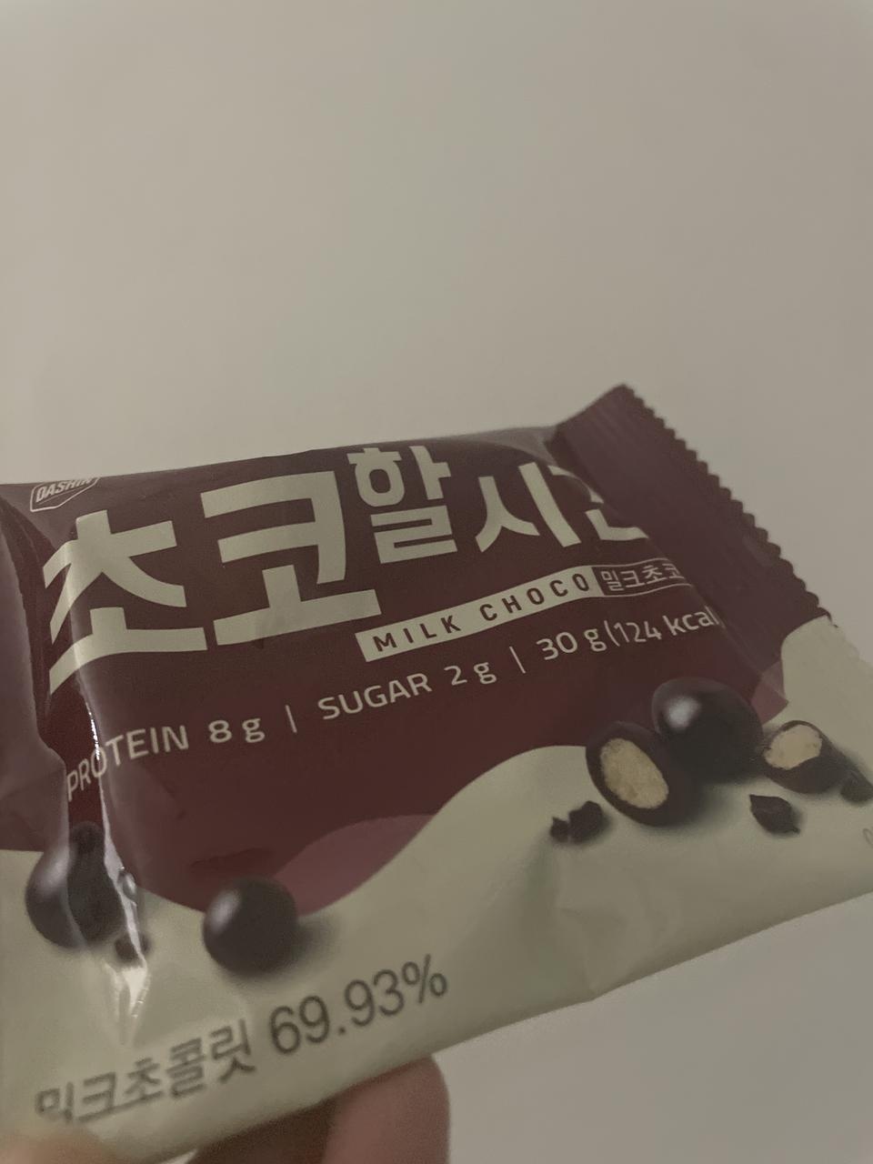 넘 맛있어요! 몰티져스랑 똑같아서 다이어트할 때 입막음용으로 좋아요.