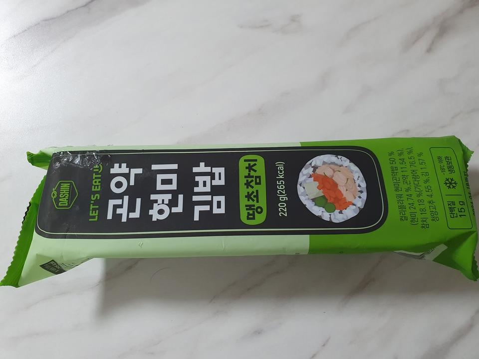 2번째구매 맛있고 배송빨라요