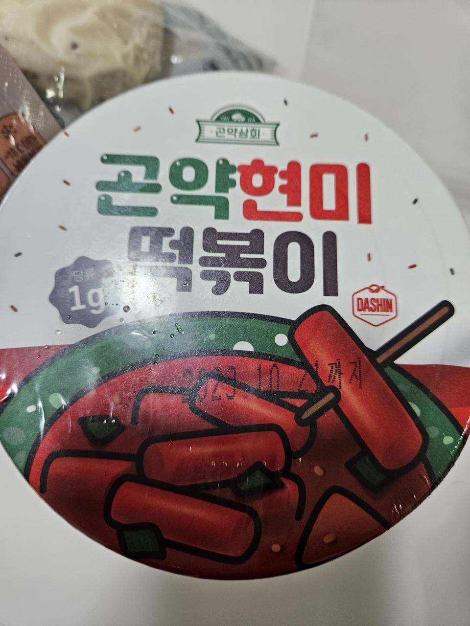 맛있어요 좋아요~~