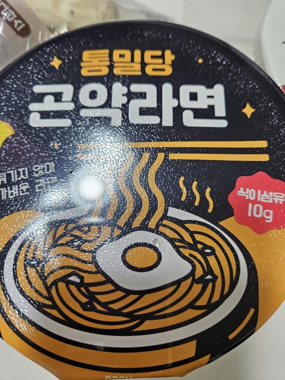 맛있어요 좋아요~~