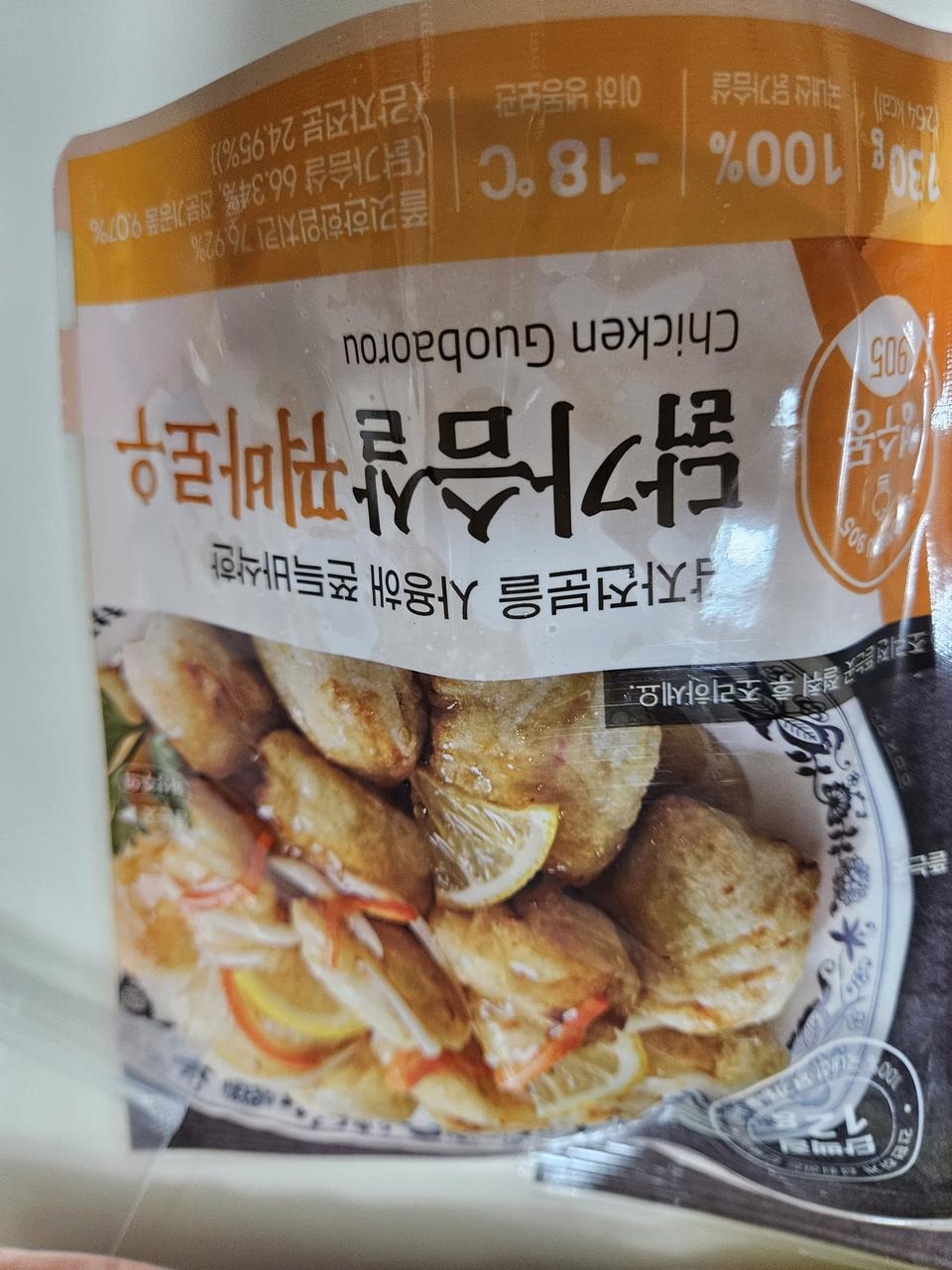 맛있어요 맛있어요!!