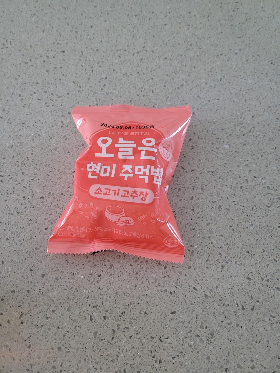 항상 맛있게 너무 잘먹고 있어요