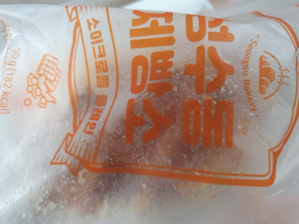 건강하게 먹을수 있는  간식거리 찾아보다가  구입했습니다.   맛도  있어서  자꾸  생각나네요