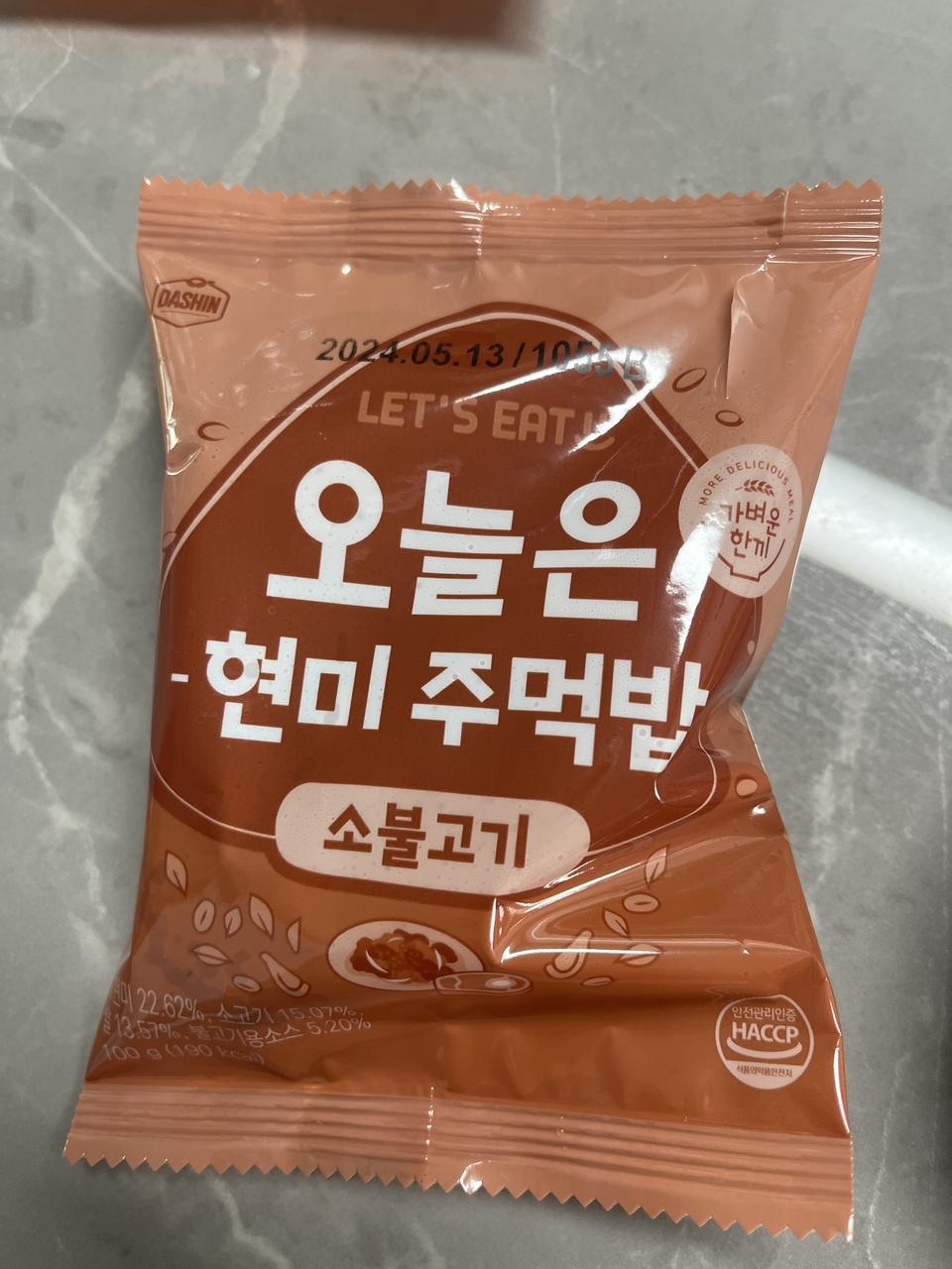 생각보다 맛있어서 재주문 고고