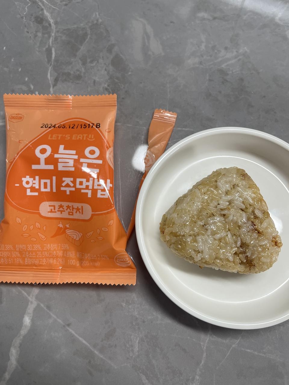 생각보다 맛있어서 재주문 고고