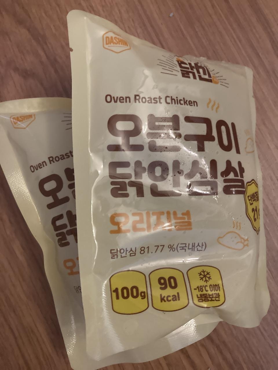 처음먹어보는데 맛이궁금하네요