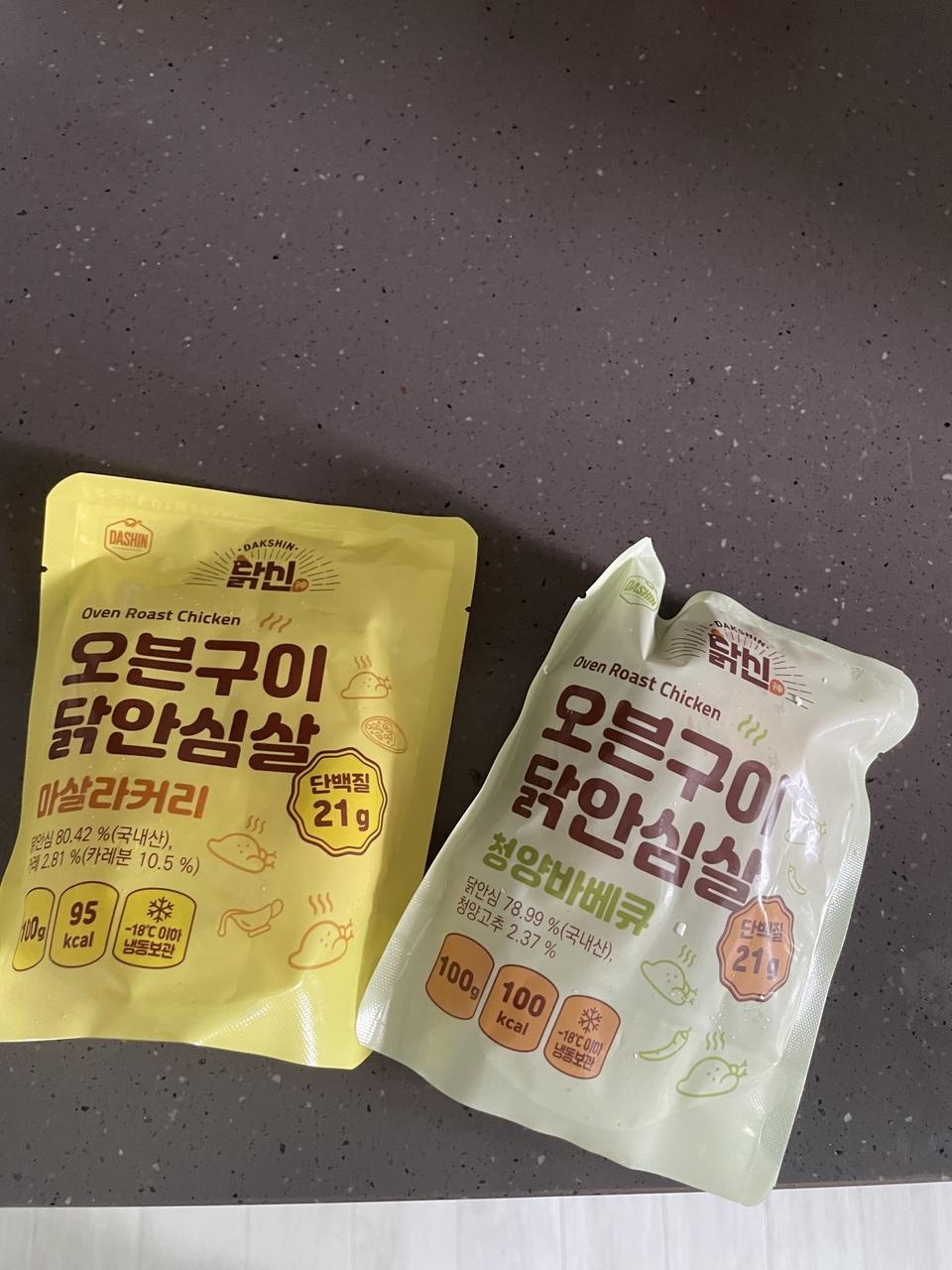 배송빠르고 푸석하지 않고 맛있어요.