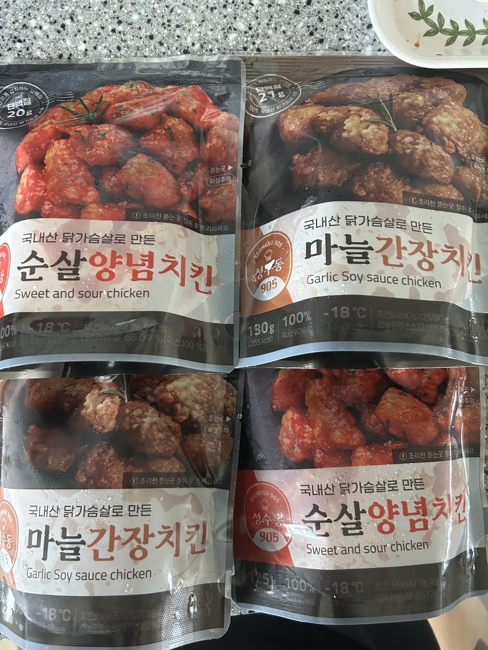 현재 2주 동안 5kg 가까이 빼면서
하루에 2끼를 전부 닭가슴살 볶음밥으로 먹는 중이라
다른 음식이나 맛있...