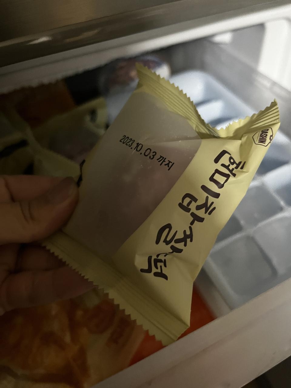 안먹어봤는데 맛있을거같아요