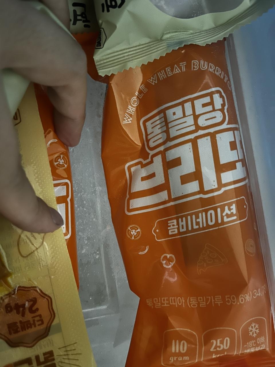 맛있을거갘아요~~~~