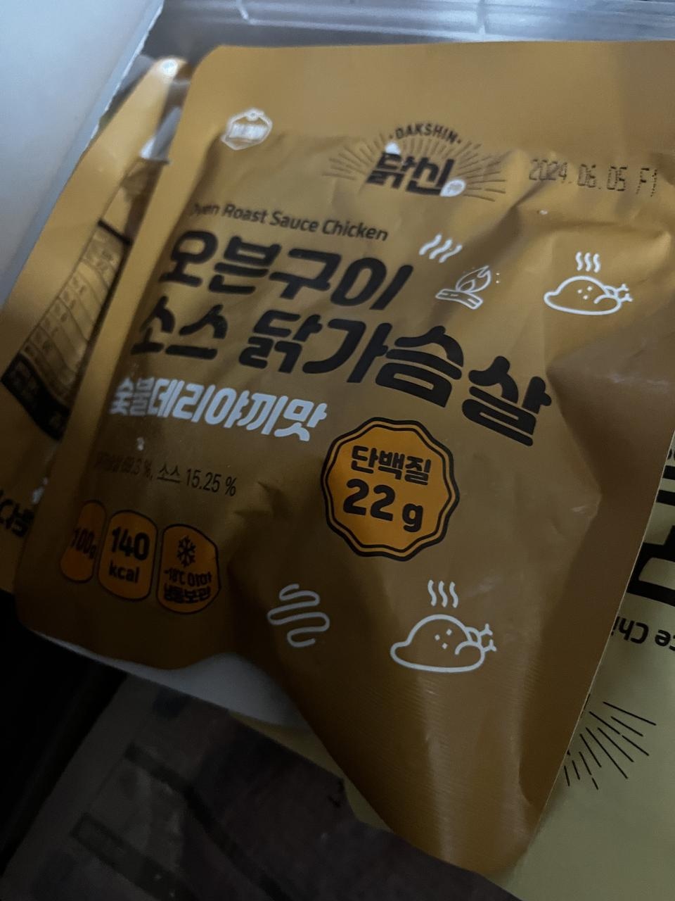 맛있어용!!!!! 최고