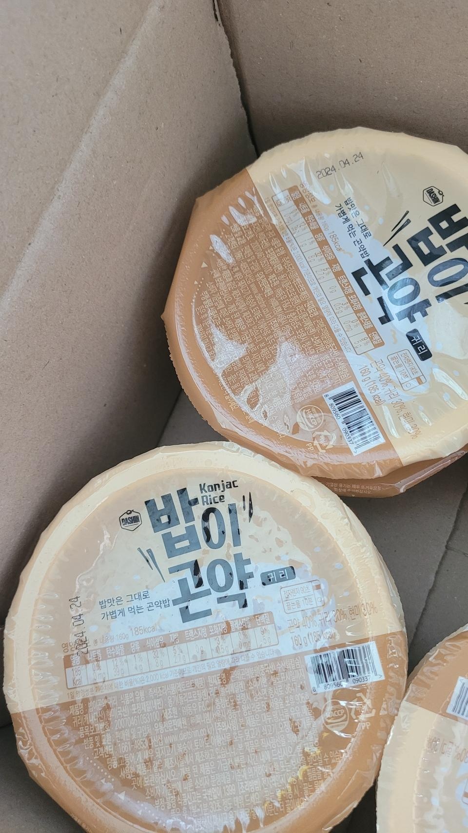 회사에서 쌀밥대신 먹으려고 주문했어요~ 
맛도 먹을만합니다