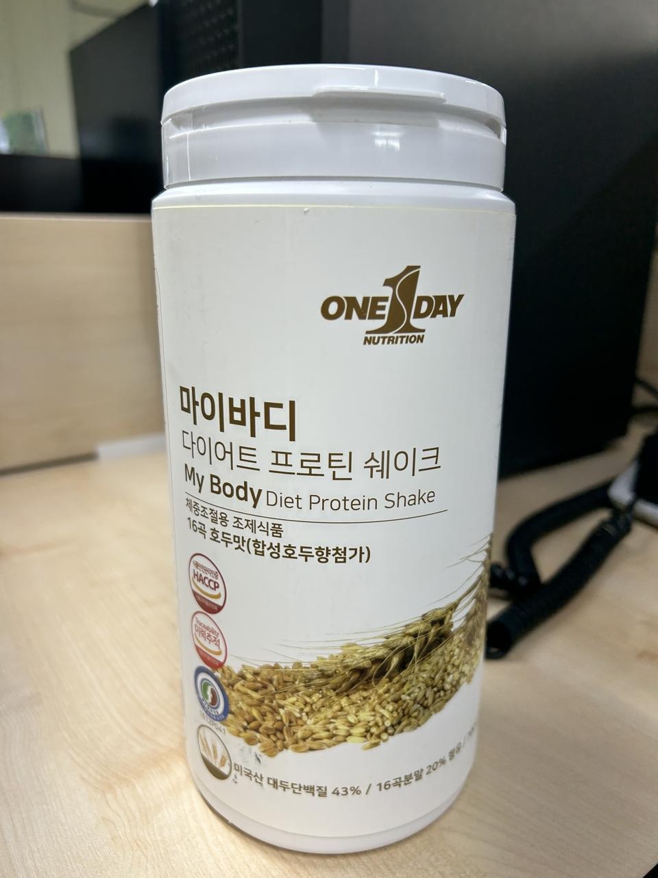 우유에 타먹으면 맛있을거 같아요.
다이어트중이라 16곡 호두로 물과 함께 아침마다 섭취중인데 한잔 마시고...