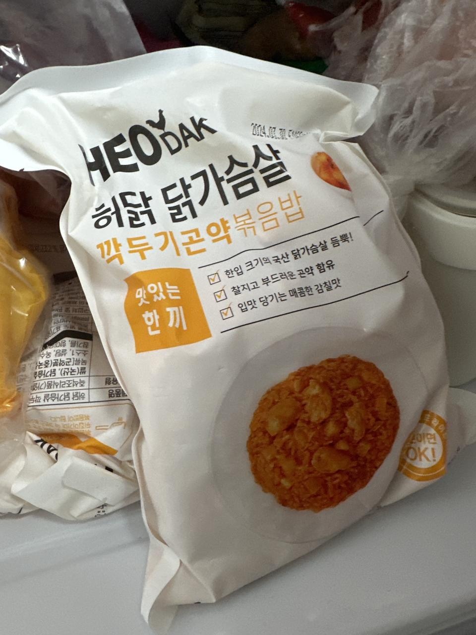 존맛탱이여라!!!!!!!!!