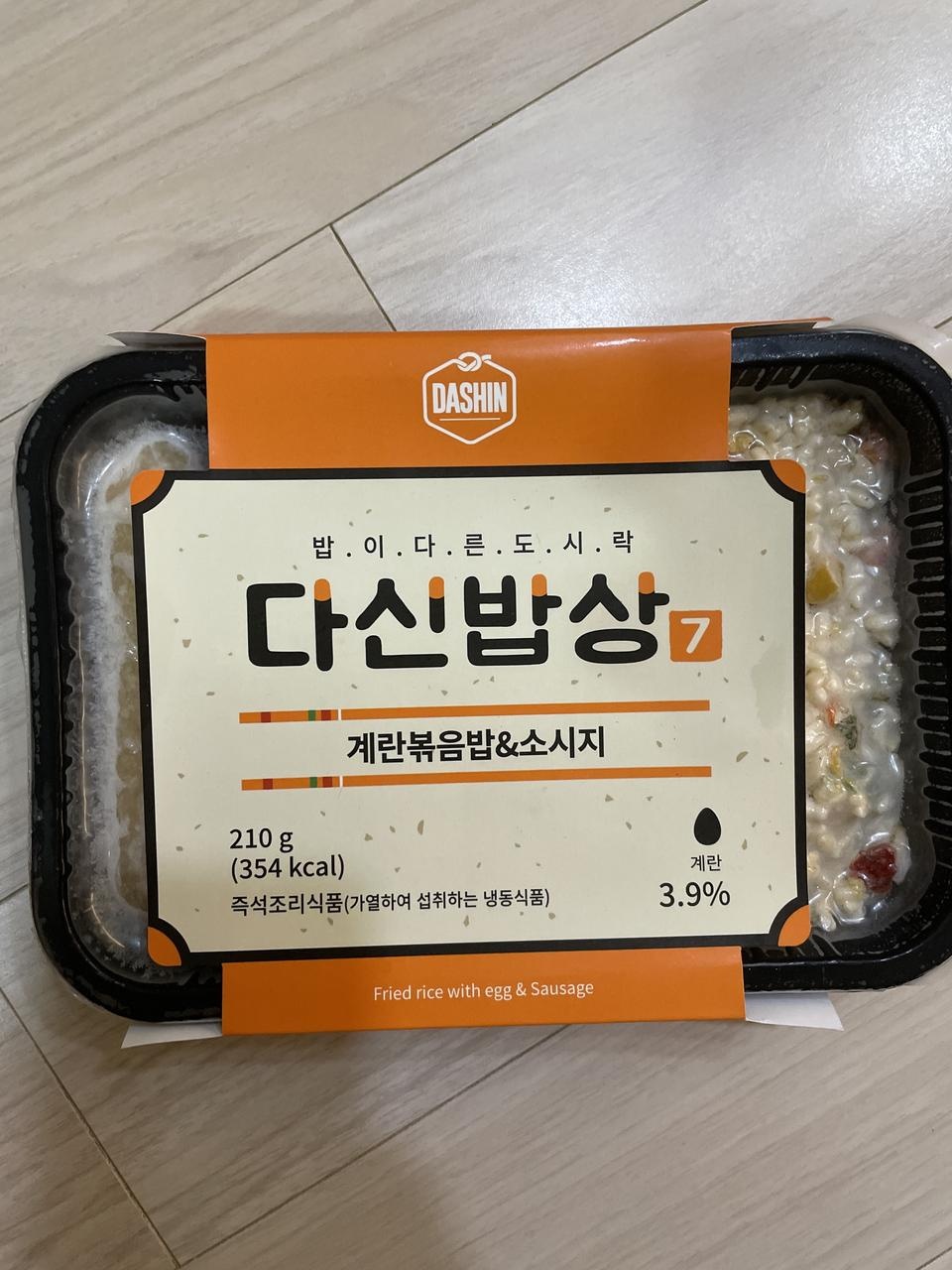 구성이 알차네요 잘먹겠습니다