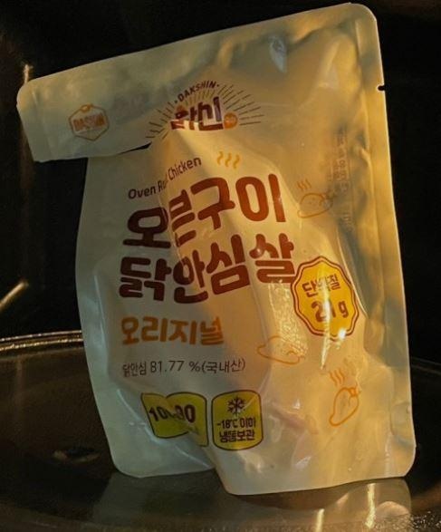 맛있게 잘 먹었습니다.