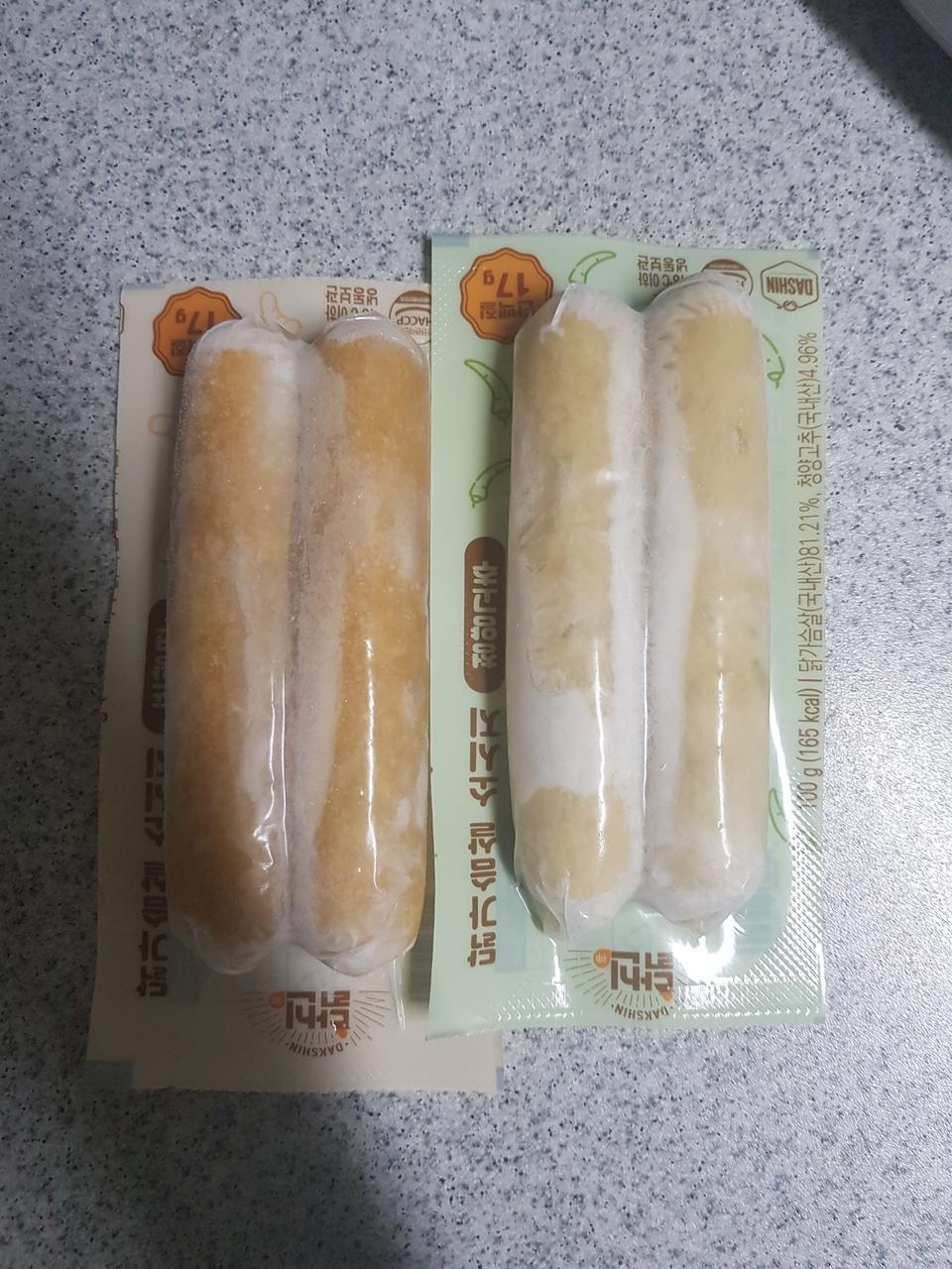 맛있어요 잘먹을게요~