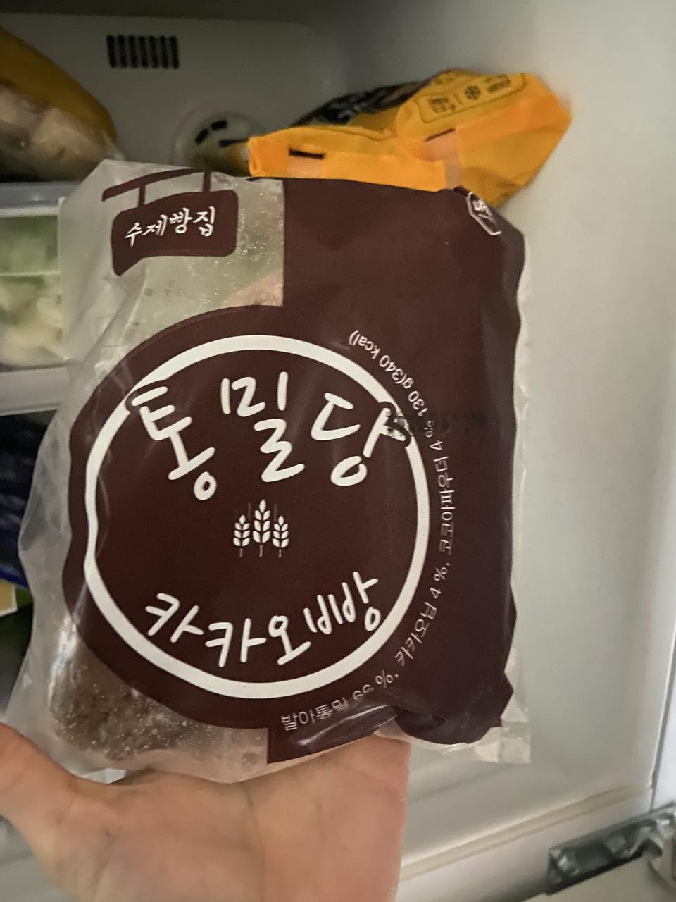 빵순이들 빵돌이들은 그냥 사시고 얼려놓으거 전자렌지 1분 돌리면 뽕실뽕실해집니다 요거트 볼만들어서 같...