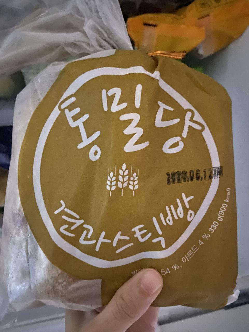 빵순이들 빵돌이들은 그냥 사시고 얼려놓으거 전자렌지 1분 돌리면 뽕실뽕실해집니다 요거트 볼만들어서 같...