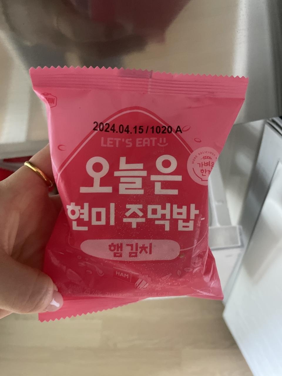 맛있어요 현미밥이라 쫄깃한 식감에 확실히 다이어트 식품이라 짠맛이 덜하네요