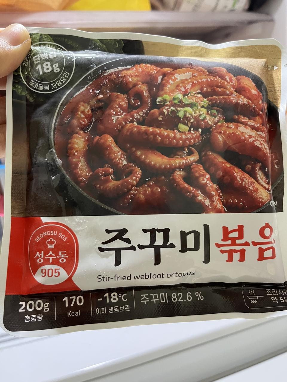종종 시쿄먹어요~ 맛있고 간편합니다