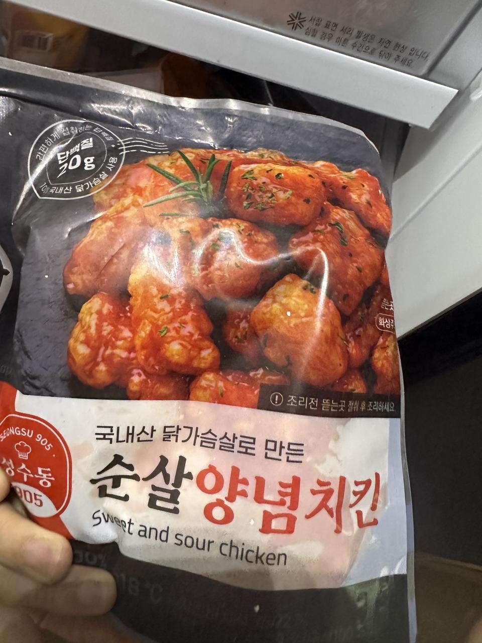 맛있어서 재구매 했어요 ㅎㅎ