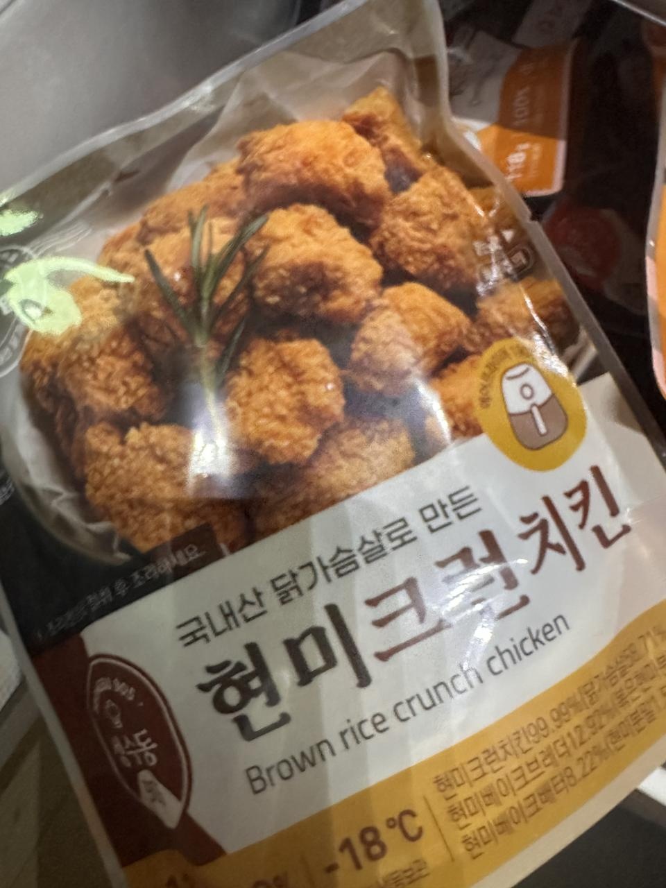 맛있어서 재구매 했어오 ㅎㅎ