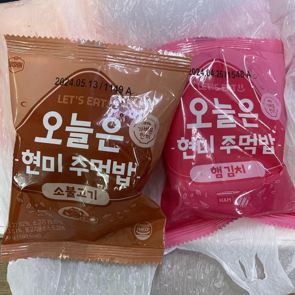 간단하게 먹으려고 샀는데 대만족이예요!
양이 적어서 2개씩 먹지만 햄김치맛이 제일 맛있네요ㅋㅋㅋ