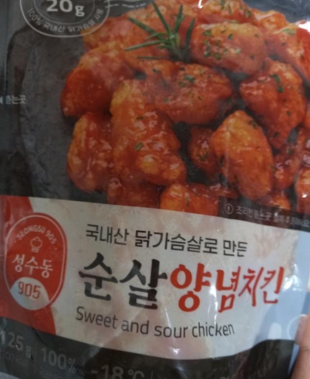 너무 맛있고 배송도 빨라요!‘