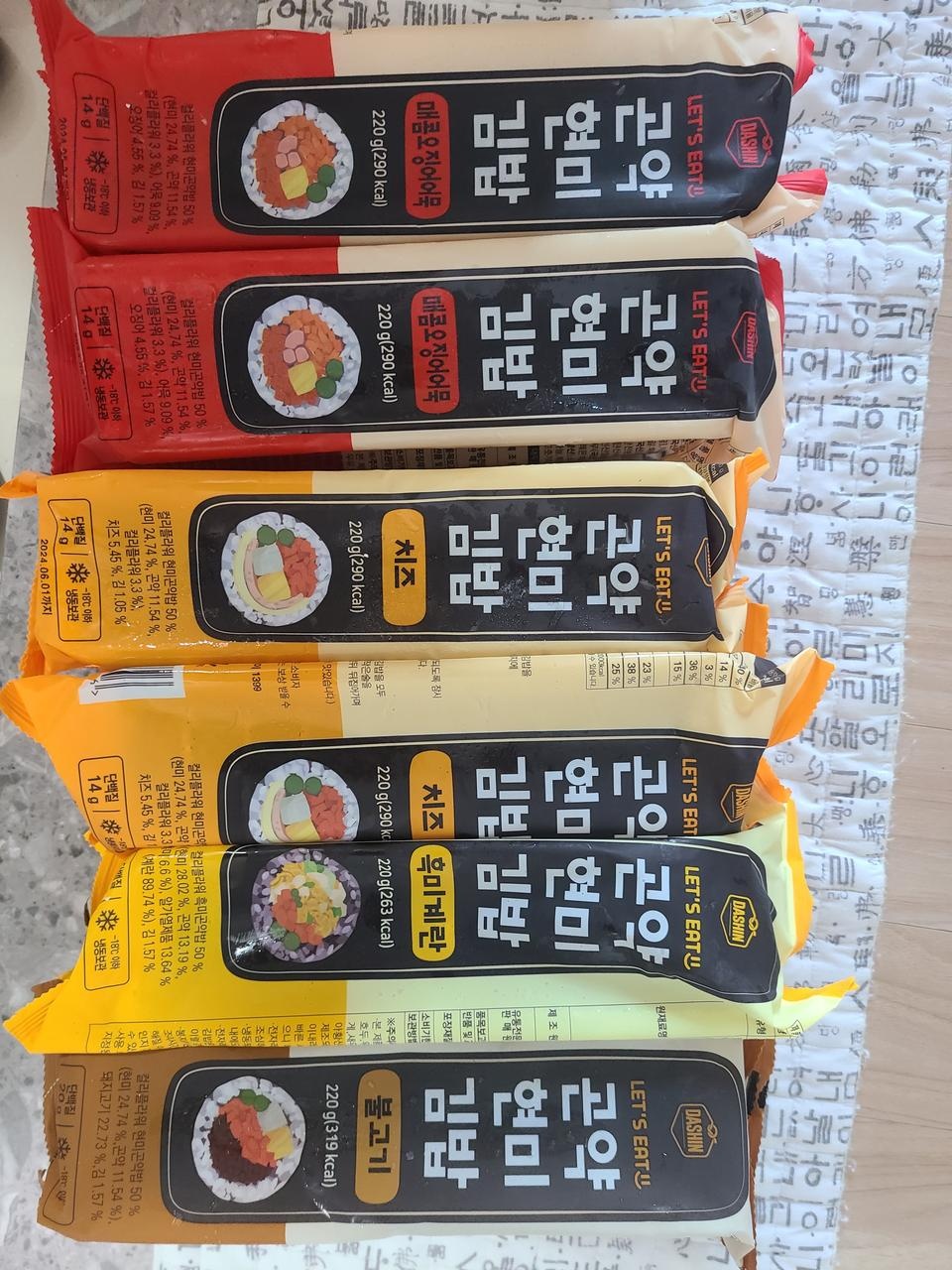 간편하고 맛도있고 칼로리도 높지않아서 좋아요^^