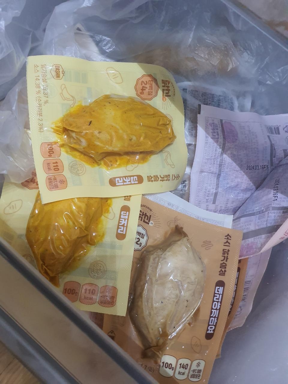 맛도 좋고 먹기도 편하고 더시켜먹을게요