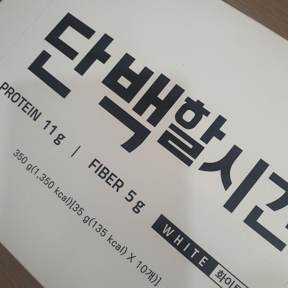 배송빠르고좋아마고모옴