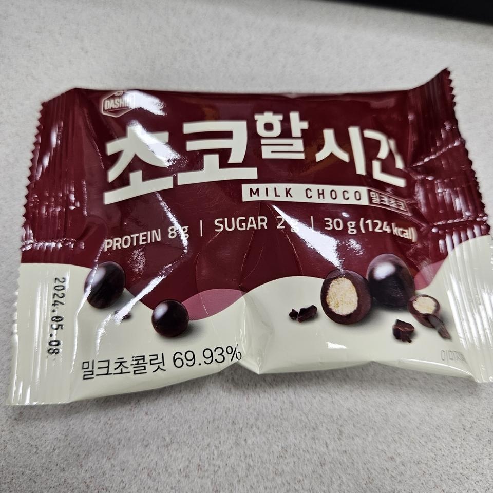 맛있어요 ㅎㅎ 빠삭빠삭하고 가격도 좋은거 같네용