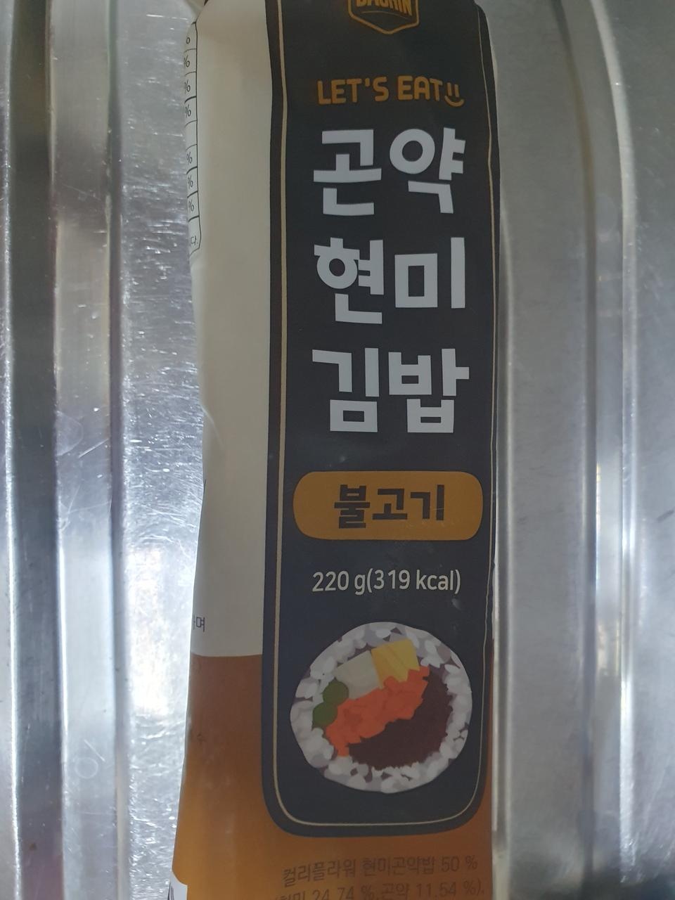 배송빠르고 맛있네요