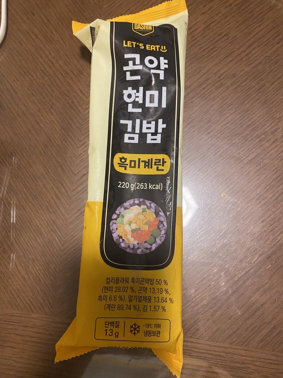 맛있어용
엄마도 잘드세요