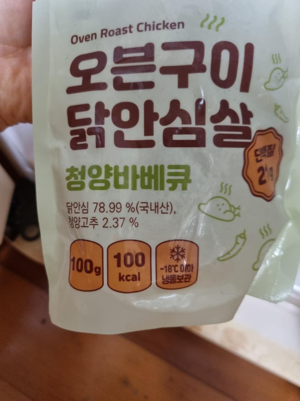 상품 만족합니다 잘 받았습니다 ㅎㅎ